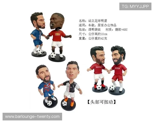 萨拉赫与贝克汉姆比较