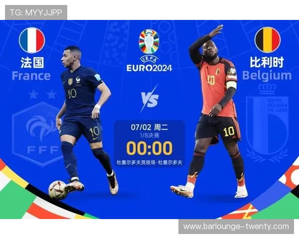 欧洲杯比利时阵容