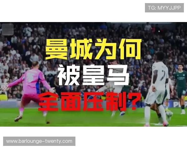 曼城暗藏危机:瓜迪奥拉战术调整背后暴露核心矛盾,争冠底气存疑! 曼城暗藏危机:瓜迪奥拉战术调整背后暴露核心矛盾,争冠底气存疑!