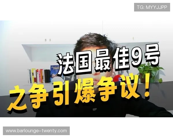 本泽马 vs 亨利:进攻效率与战术角色差异 本泽马 vs 亨利:进攻效率与战术角色差异