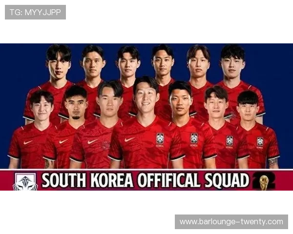 2026世界杯韩国队阵容预测：孙兴慜领衔的亚洲劲旅能否创造新历史